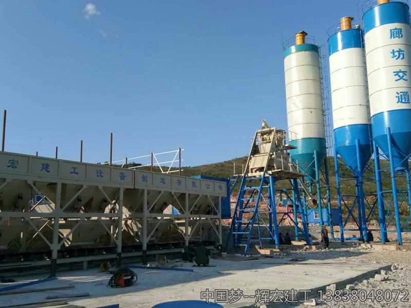 輝宏水穩拌合站 輝宏水穩拌合站