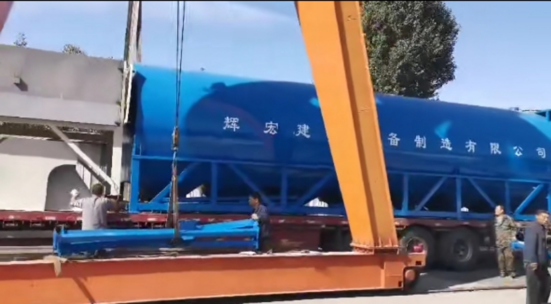 輝宏水泥倉 輝宏水泥倉